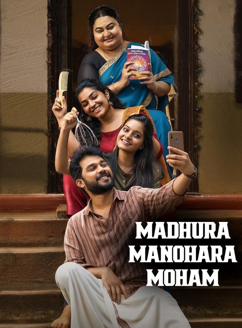 Madhura Manohara Moham (2023) Hindi Dubbed [UNCUT]